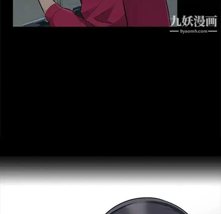 漫画《我的继母是寡妇》第2话第85张图