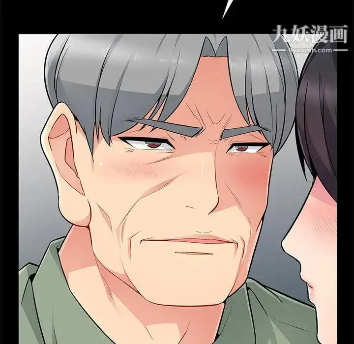 漫画《我的继母是寡妇》第2话第93张图
