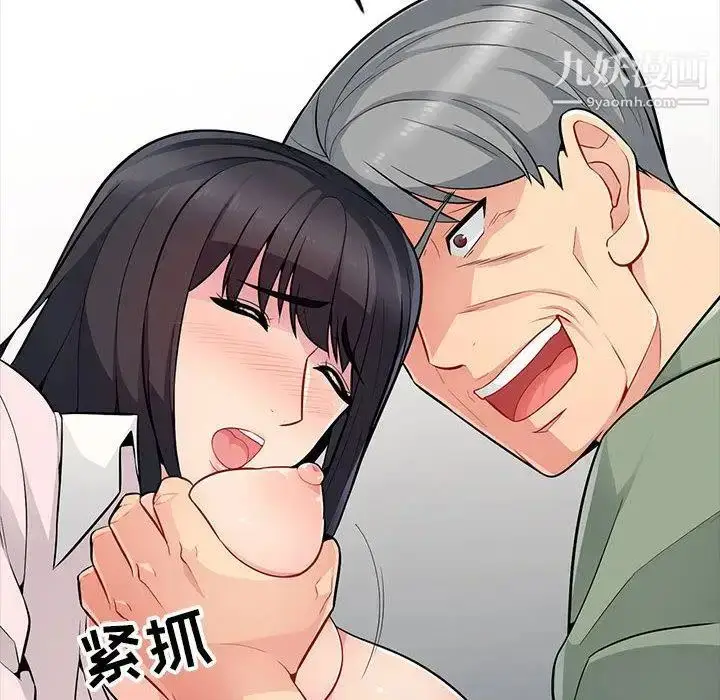漫画《我的继母是寡妇》第2话第98张图