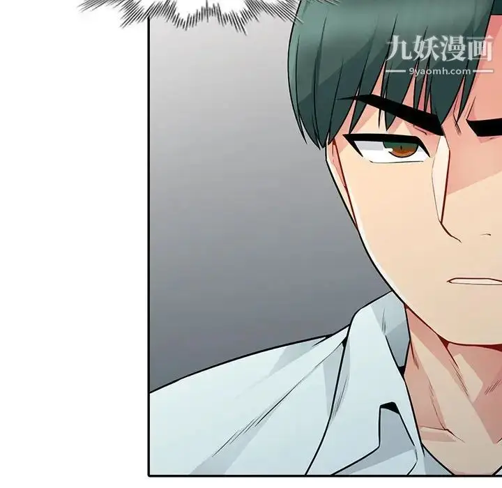 漫画《我的继母是寡妇》第19话第10张图