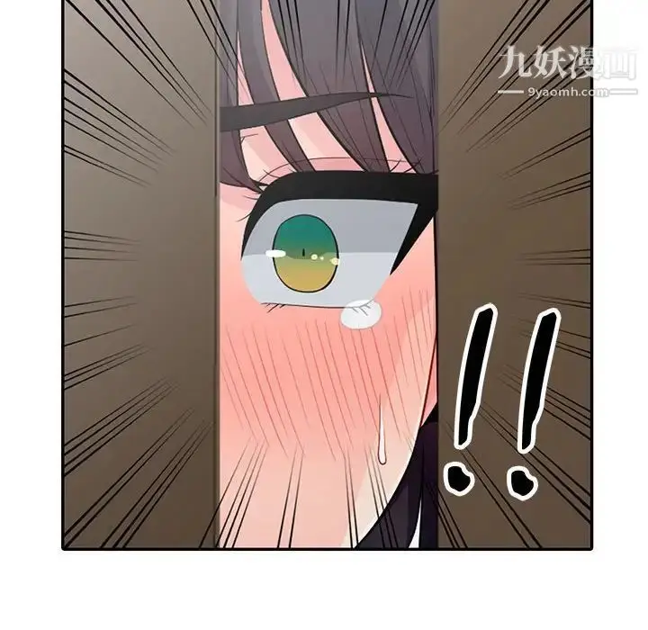 漫画《我的继母是寡妇》第19话第105张图