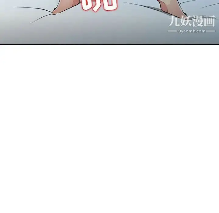 漫画《我的继母是寡妇》第19话第108张图