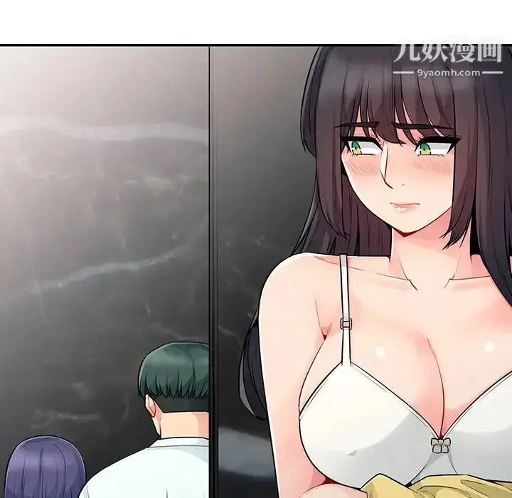 漫画《我的继母是寡妇》第19话第12张图