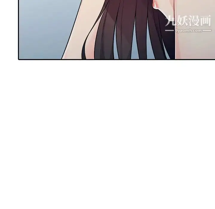 漫画《我的继母是寡妇》第19话第132张图