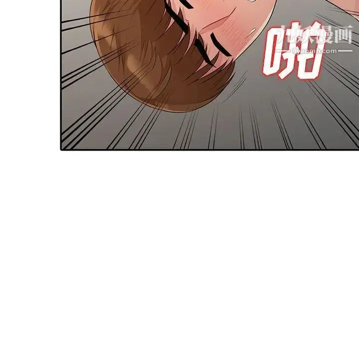 漫画《我的继母是寡妇》第19话第134张图