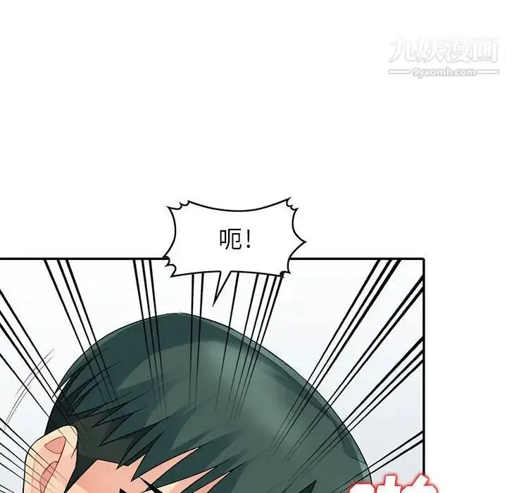 漫画《我的继母是寡妇》第19话第135张图