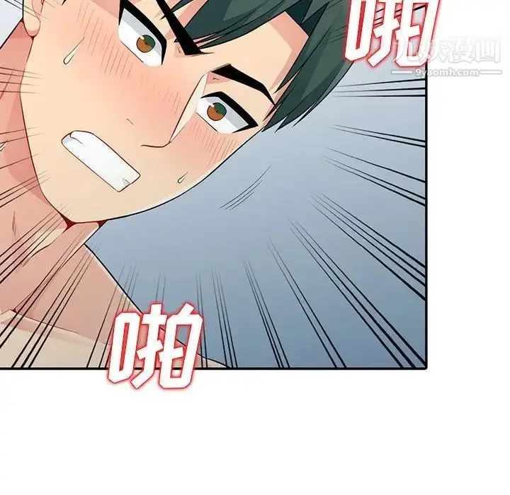 漫画《我的继母是寡妇》第19话第136张图