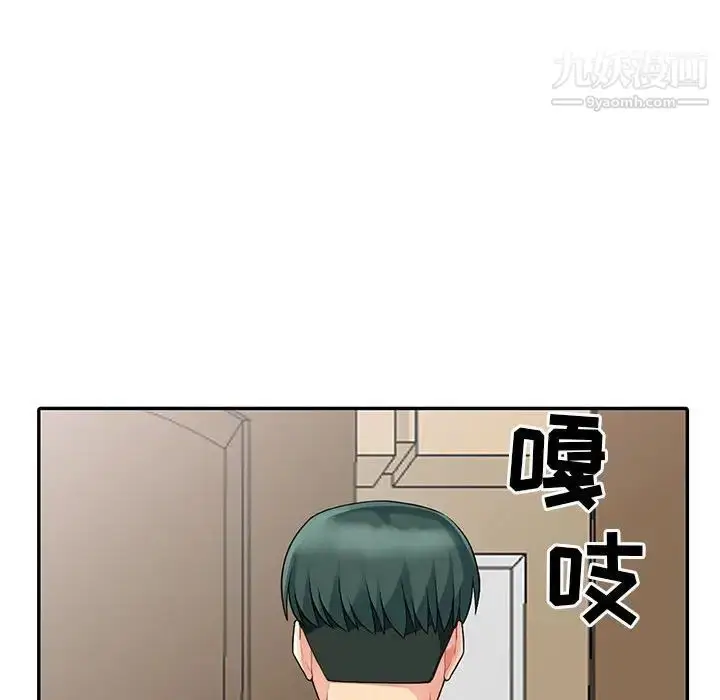 漫画《我的继母是寡妇》第19话第153张图