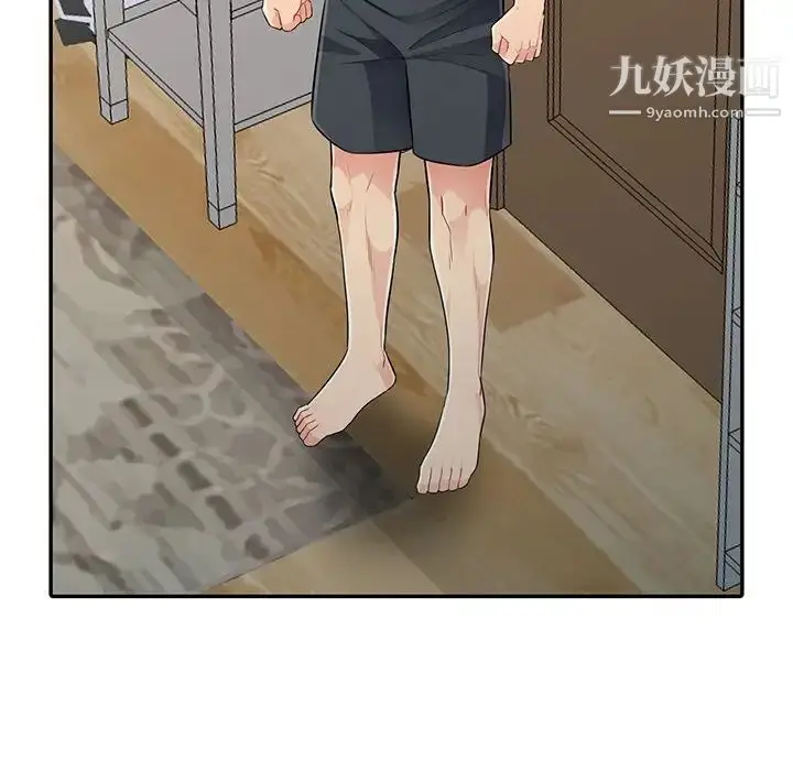漫画《我的继母是寡妇》第19话第157张图