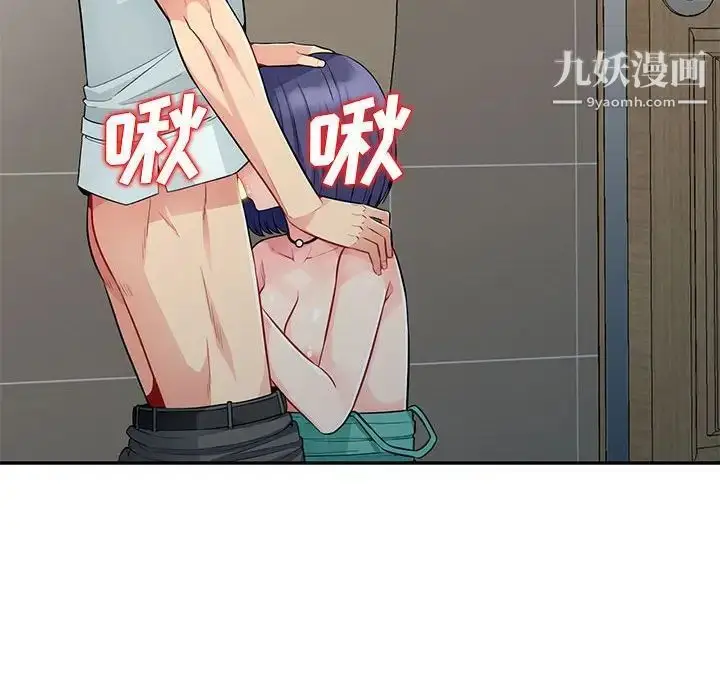 漫画《我的继母是寡妇》第19话第35张图