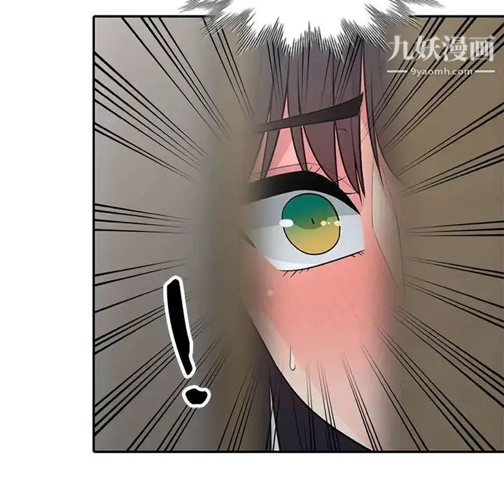 漫画《我的继母是寡妇》第19话第39张图