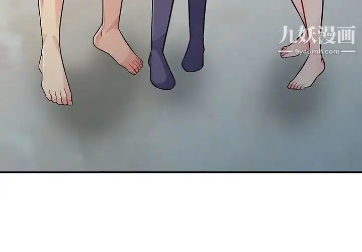 漫画《我的继母是寡妇》第19话第4张图