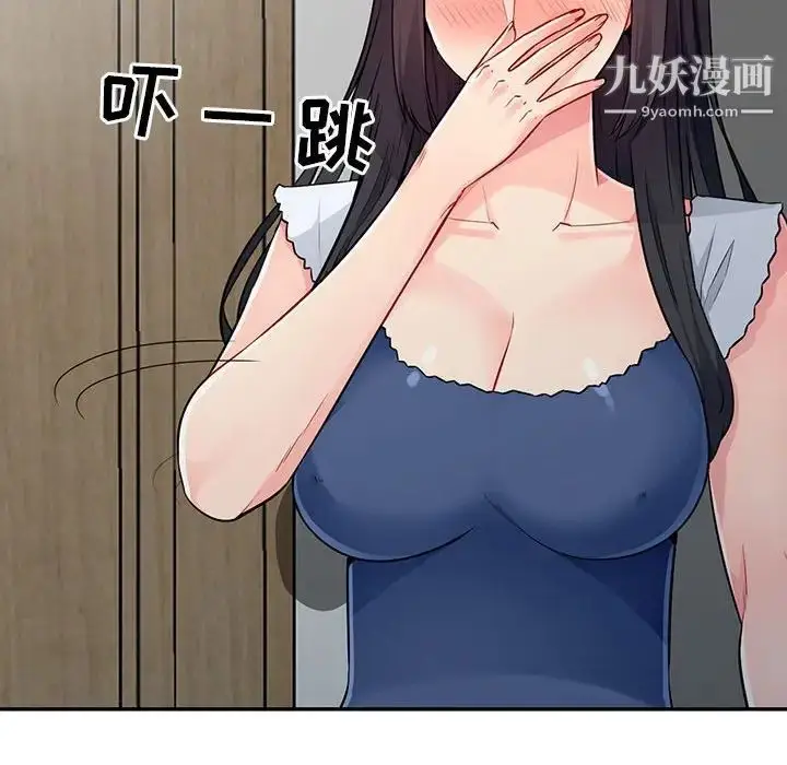 漫画《我的继母是寡妇》第19话第44张图
