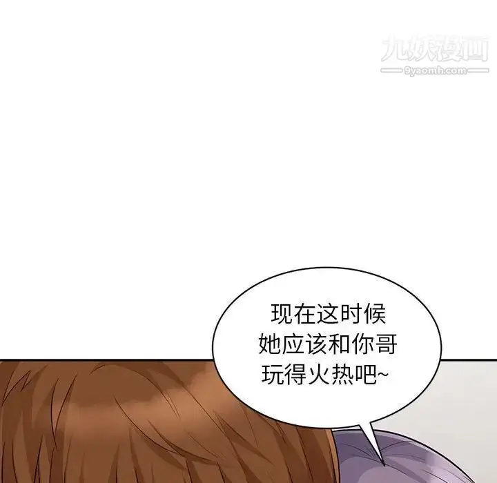 漫画《我的继母是寡妇》第19话第62张图
