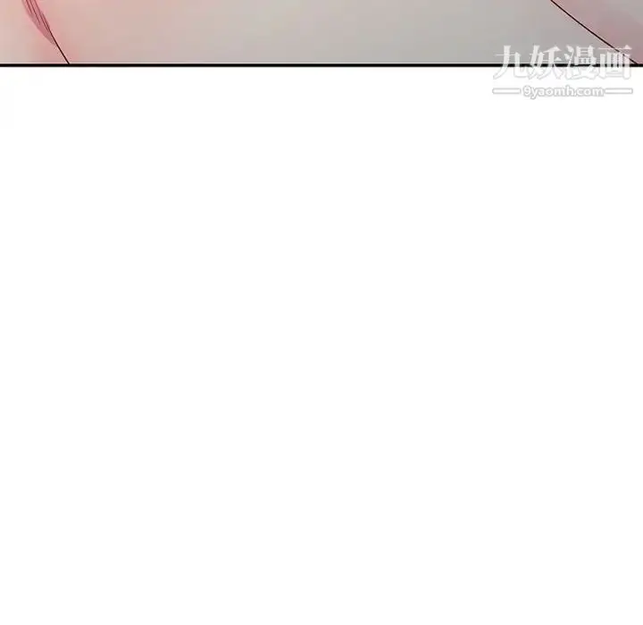 漫画《我的继母是寡妇》第19话第79张图