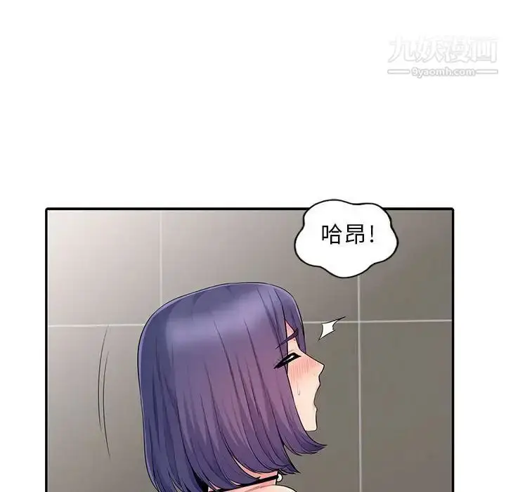 漫画《我的继母是寡妇》第19话第80张图