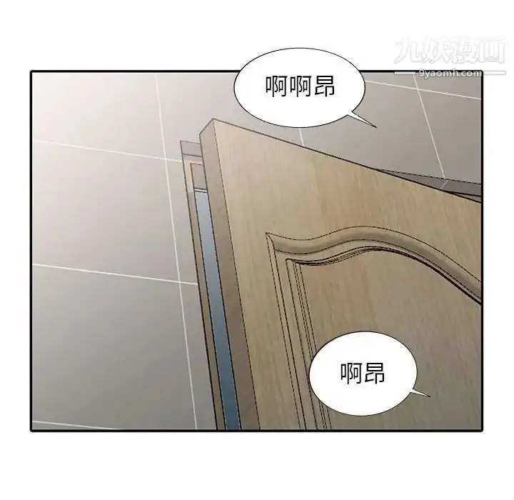 漫画《我的继母是寡妇》第19话第89张图