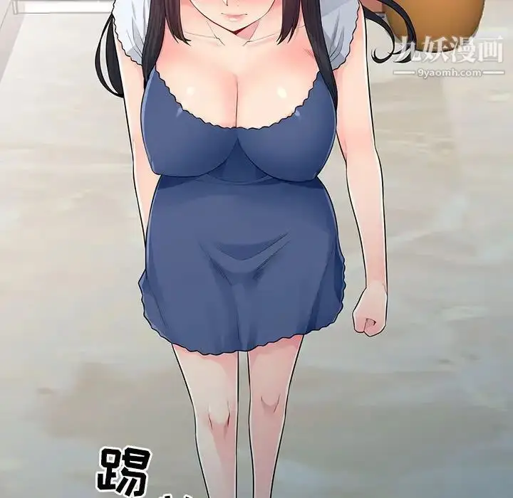 漫画《我的继母是寡妇》第19话第92张图