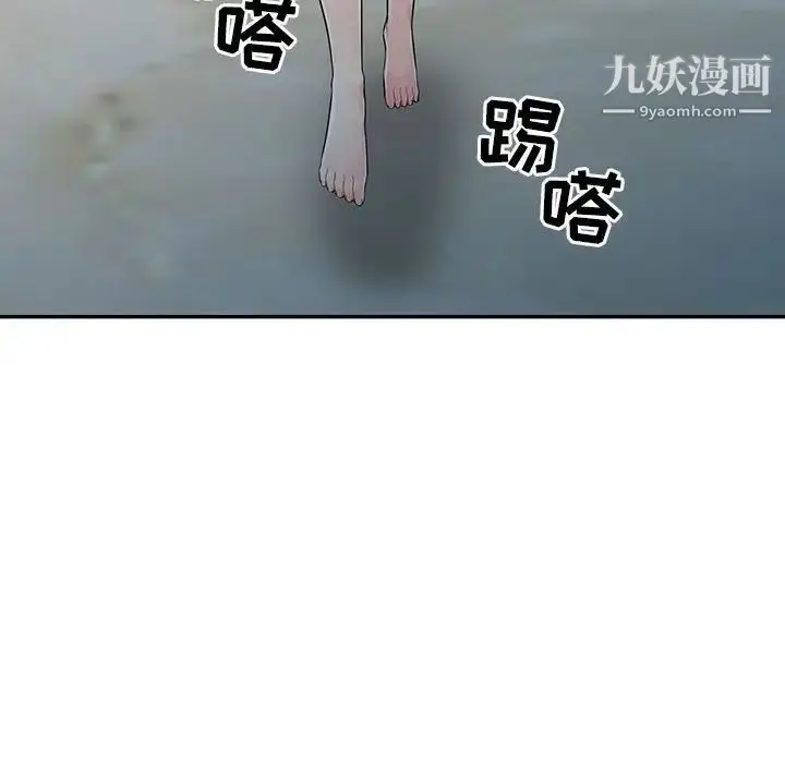 漫画《我的继母是寡妇》第19话第93张图