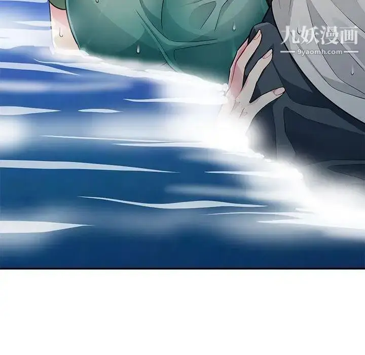 漫画《我的继母是寡妇》第3话第101张图