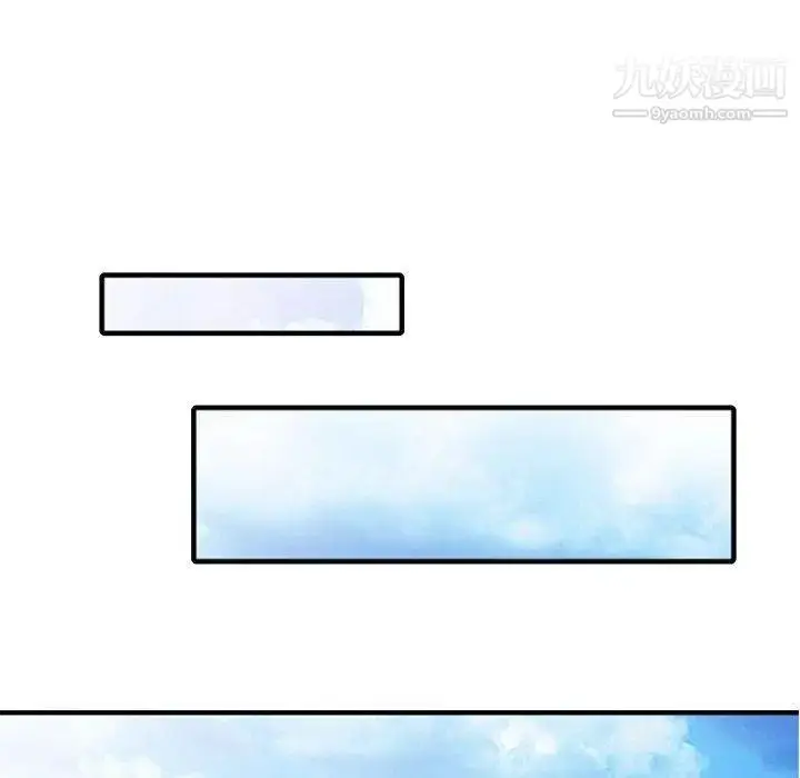 漫画《我的继母是寡妇》第3话第103张图