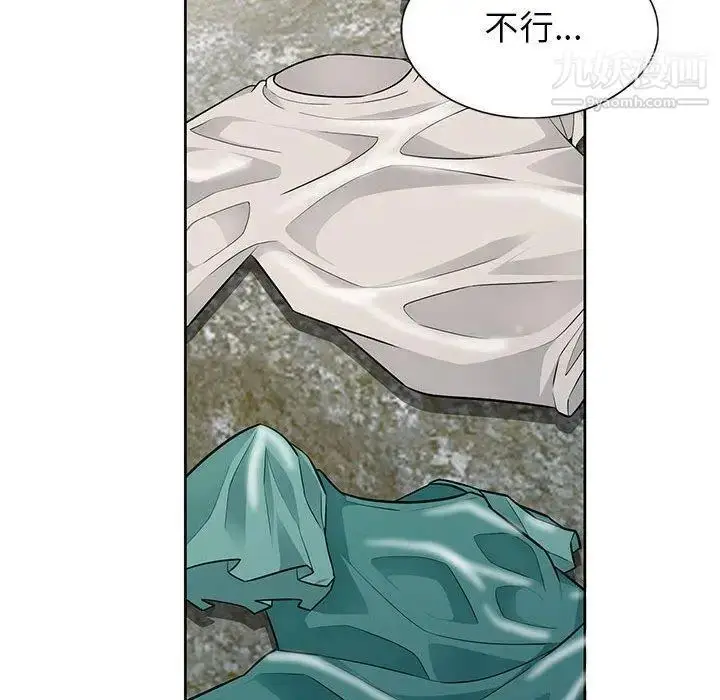 漫画《我的继母是寡妇》第3话第112张图