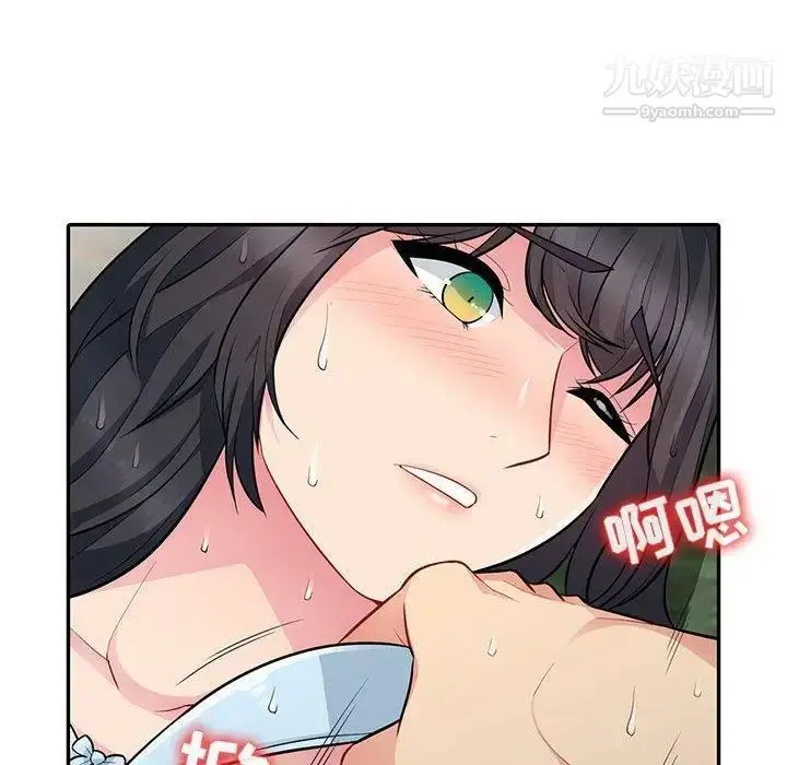 漫画《我的继母是寡妇》第3话第118张图