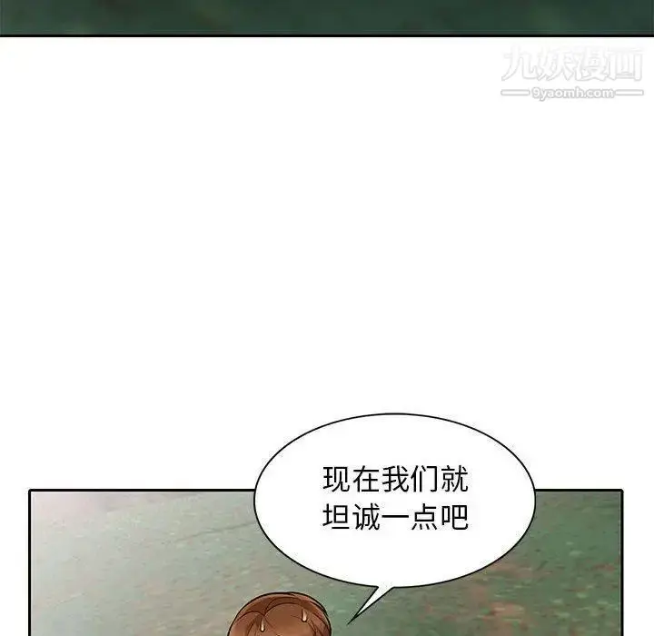 漫画《我的继母是寡妇》第3话第127张图