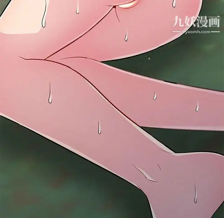 漫画《我的继母是寡妇》第3话第133张图