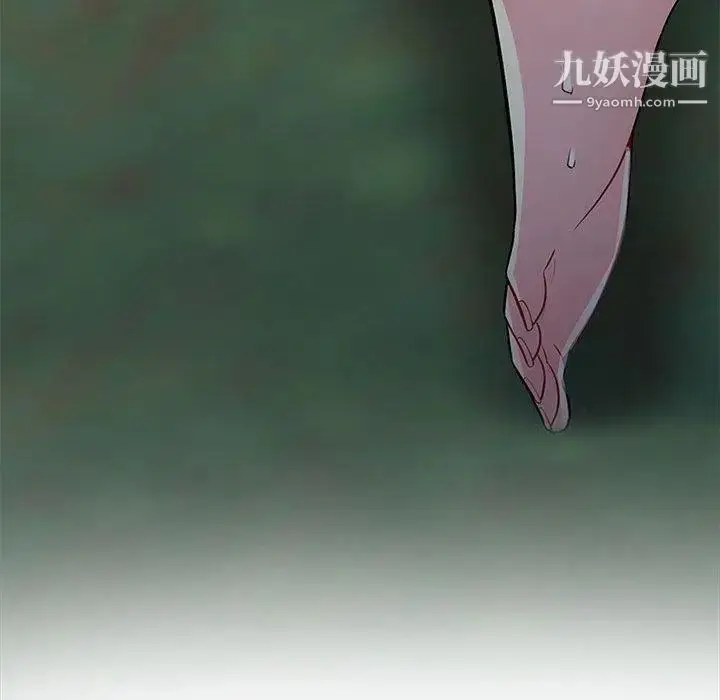 漫画《我的继母是寡妇》第3话第134张图