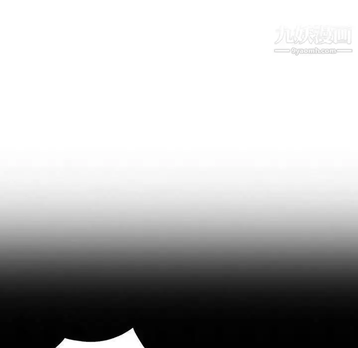 漫画《我的继母是寡妇》第3话第16张图