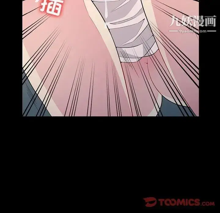 漫画《我的继母是寡妇》第3话第21张图