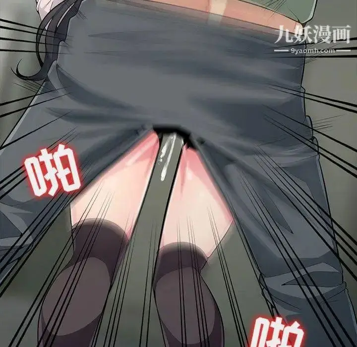 漫画《我的继母是寡妇》第3话第25张图