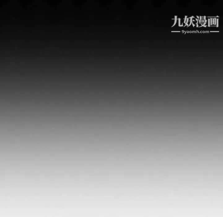 漫画《我的继母是寡妇》第3话第37张图