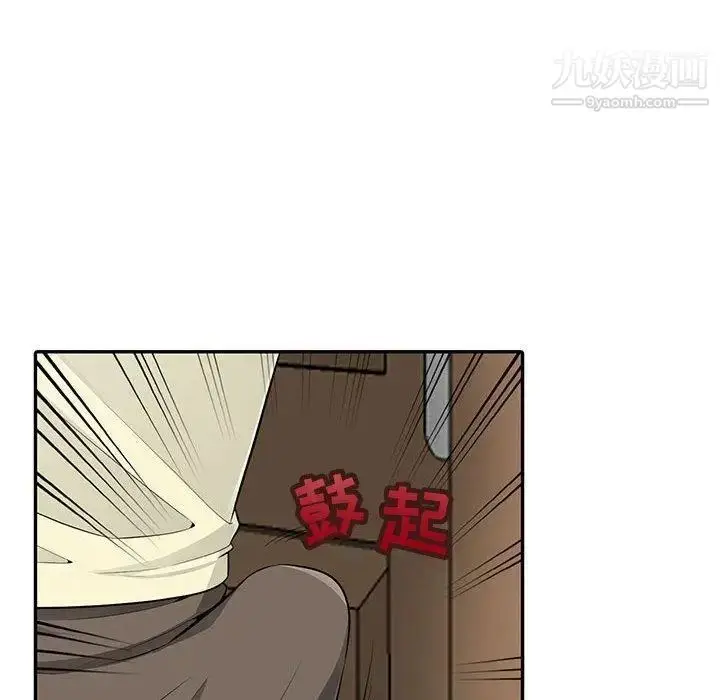 漫画《我的继母是寡妇》第3话第40张图