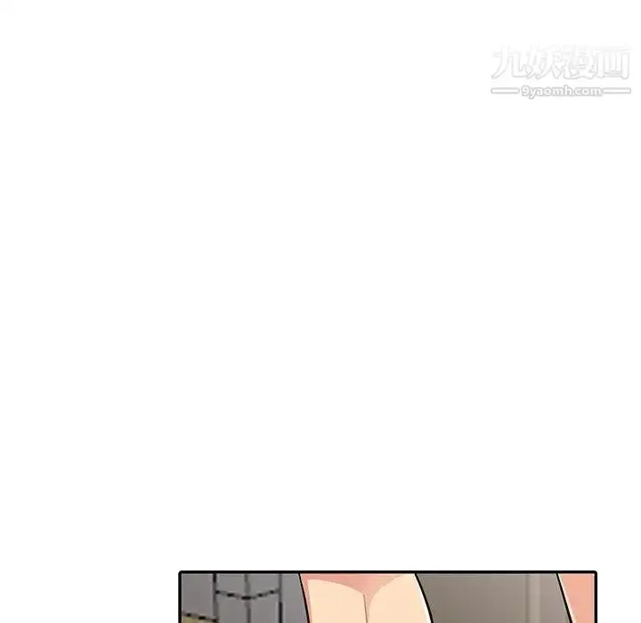 漫画《我的继母是寡妇》第3话第42张图