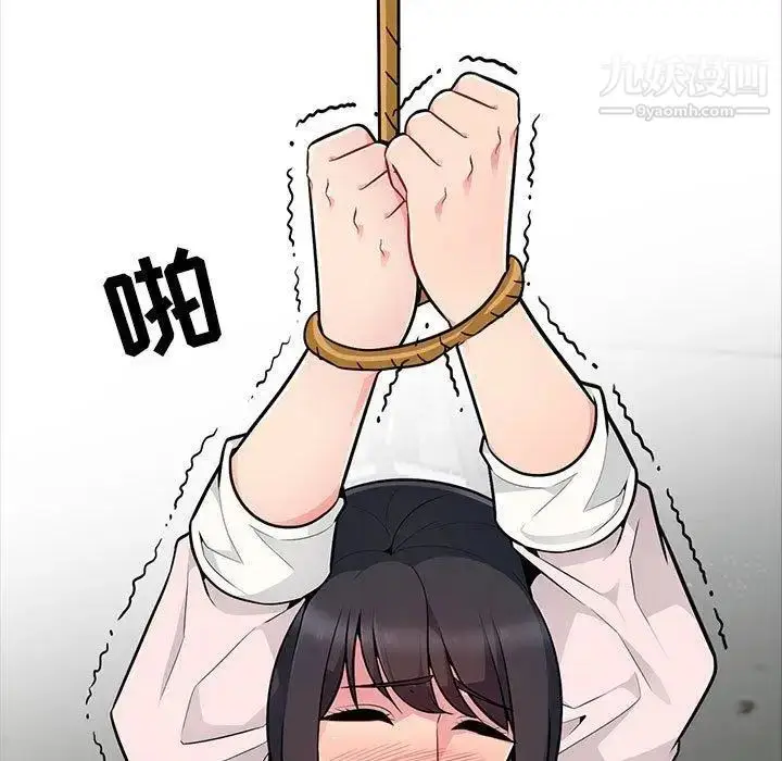 漫画《我的继母是寡妇》第3话第5张图