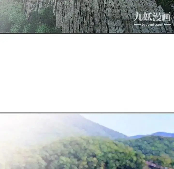 漫画《我的继母是寡妇》第3话第53张图