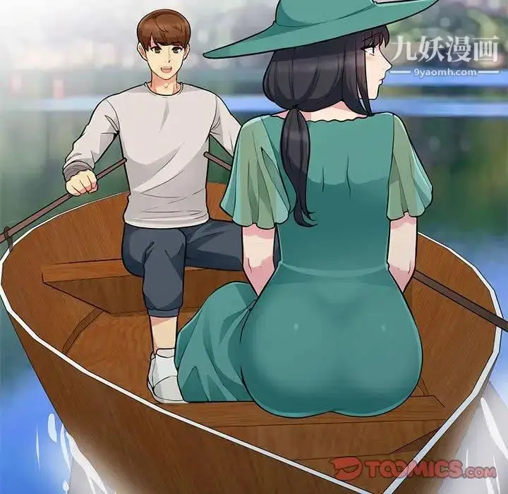 漫画《我的继母是寡妇》第3话第57张图