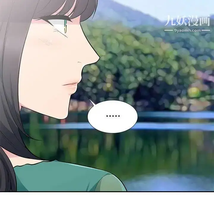 漫画《我的继母是寡妇》第3话第61张图