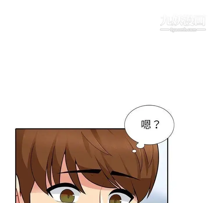 漫画《我的继母是寡妇》第3话第62张图