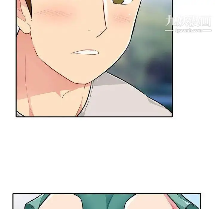 漫画《我的继母是寡妇》第3话第63张图