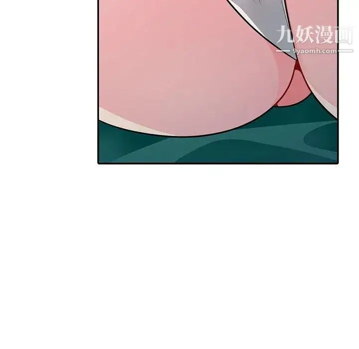 漫画《我的继母是寡妇》第3话第67张图