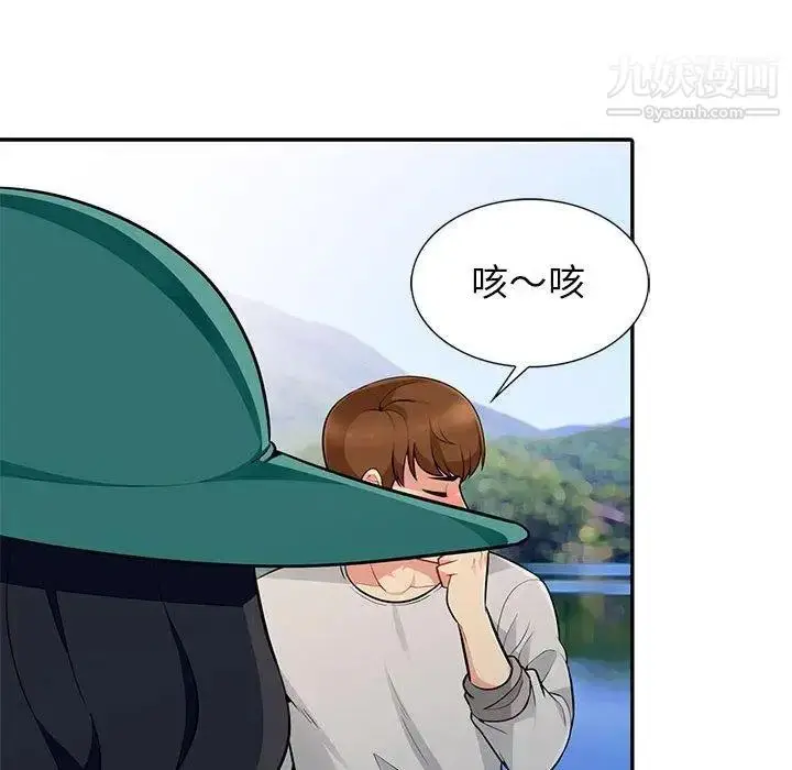 漫画《我的继母是寡妇》第3话第68张图