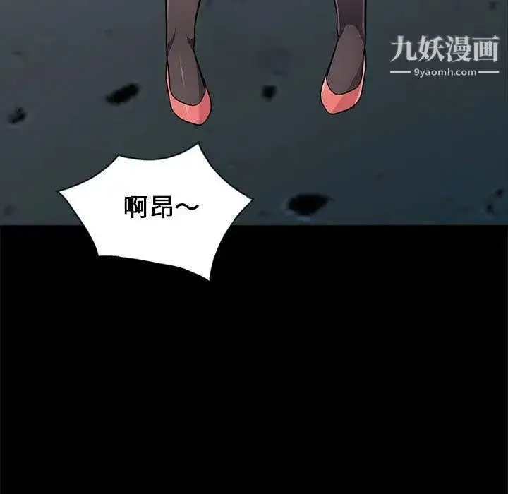 漫画《我的继母是寡妇》第3话第7张图