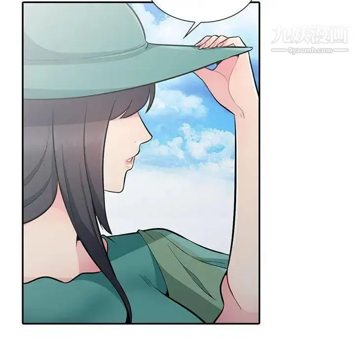 漫画《我的继母是寡妇》第3话第72张图