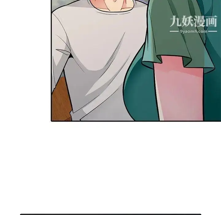 漫画《我的继母是寡妇》第3话第74张图