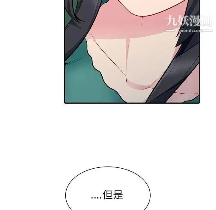 漫画《我的继母是寡妇》第3话第78张图