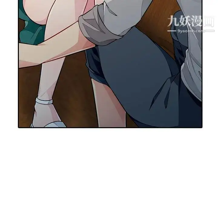 漫画《我的继母是寡妇》第3话第81张图