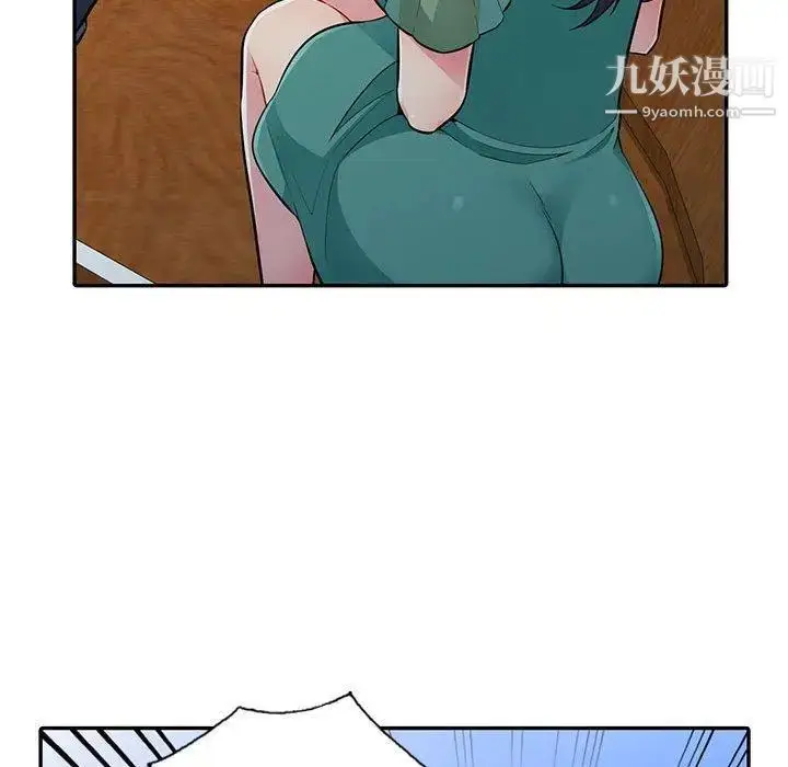 漫画《我的继母是寡妇》第3话第87张图